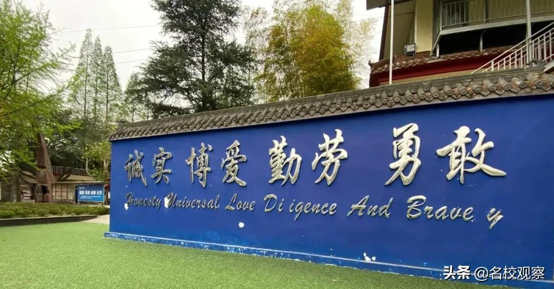 新中国第一所民办学校现在怎么样了？实地探访