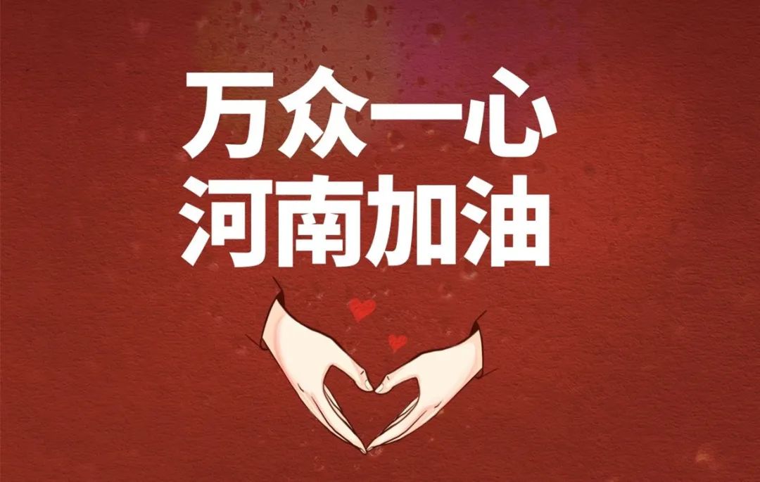 小升初新初一分班考试Ⅰ“河南水灾”话题作文两篇，为孩子们收藏