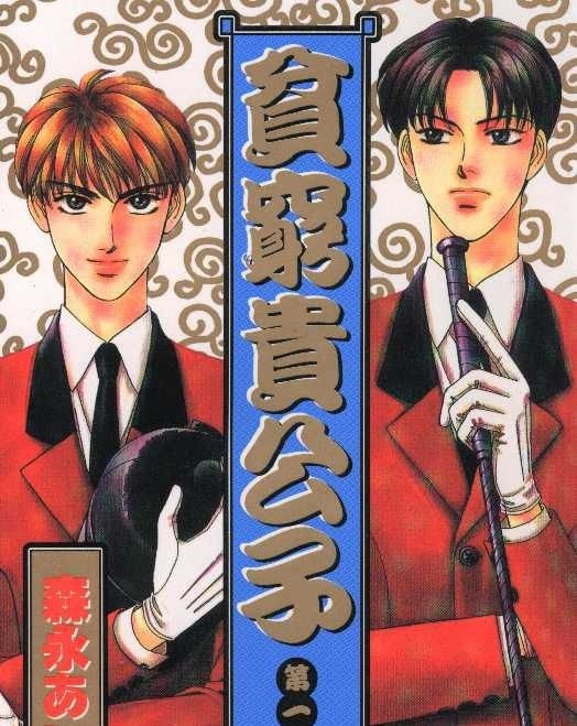 催眠凌乱学院动漫播放（日本知名漫画家去世）