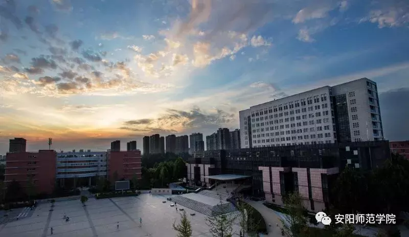 安阳师范学院2020年硕士研究生招生简章