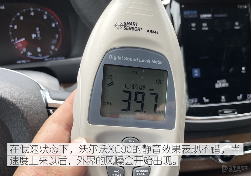 新增48V轻混，还优惠近10W元！新款沃尔沃XC90会是7座SUV最优选？