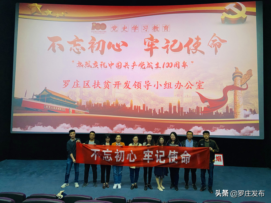 解难题、促建设！快看！罗庄区长又深入哪个重点项目工地现场办公！来了，罗庄新闻直通车