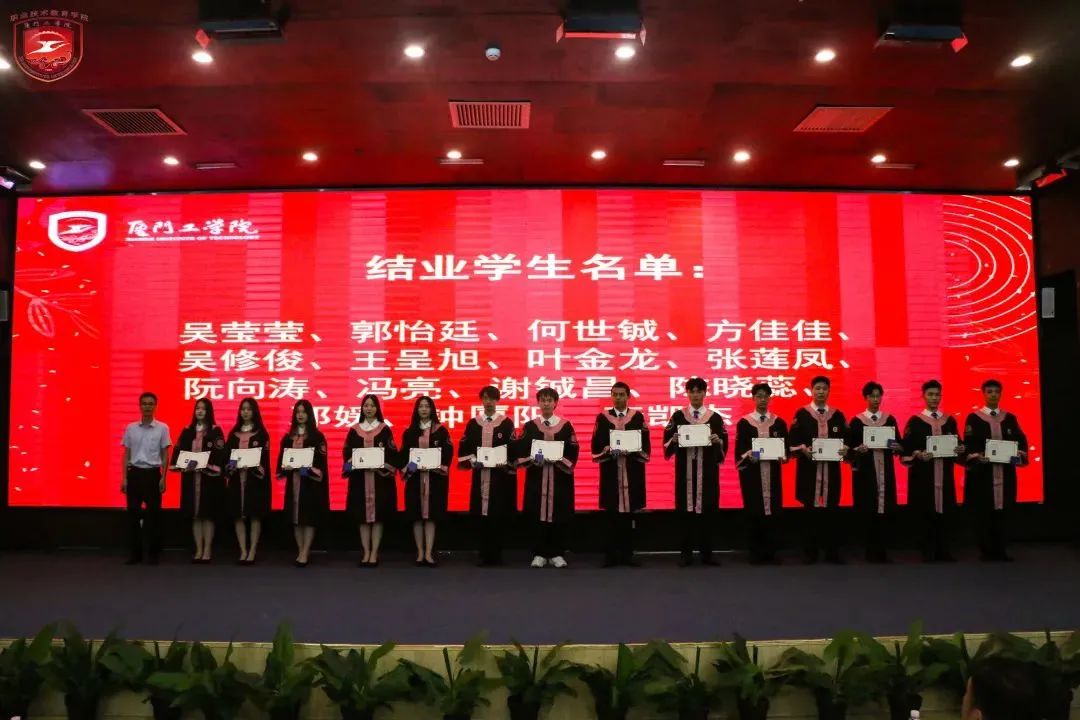 毕业季 | 厦门工学院职业教育学院，定格时光，留住美好