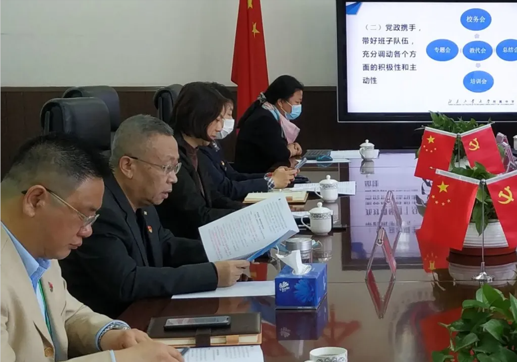 人民政府教育督导室对北京工业大学附属中学进行综合督导