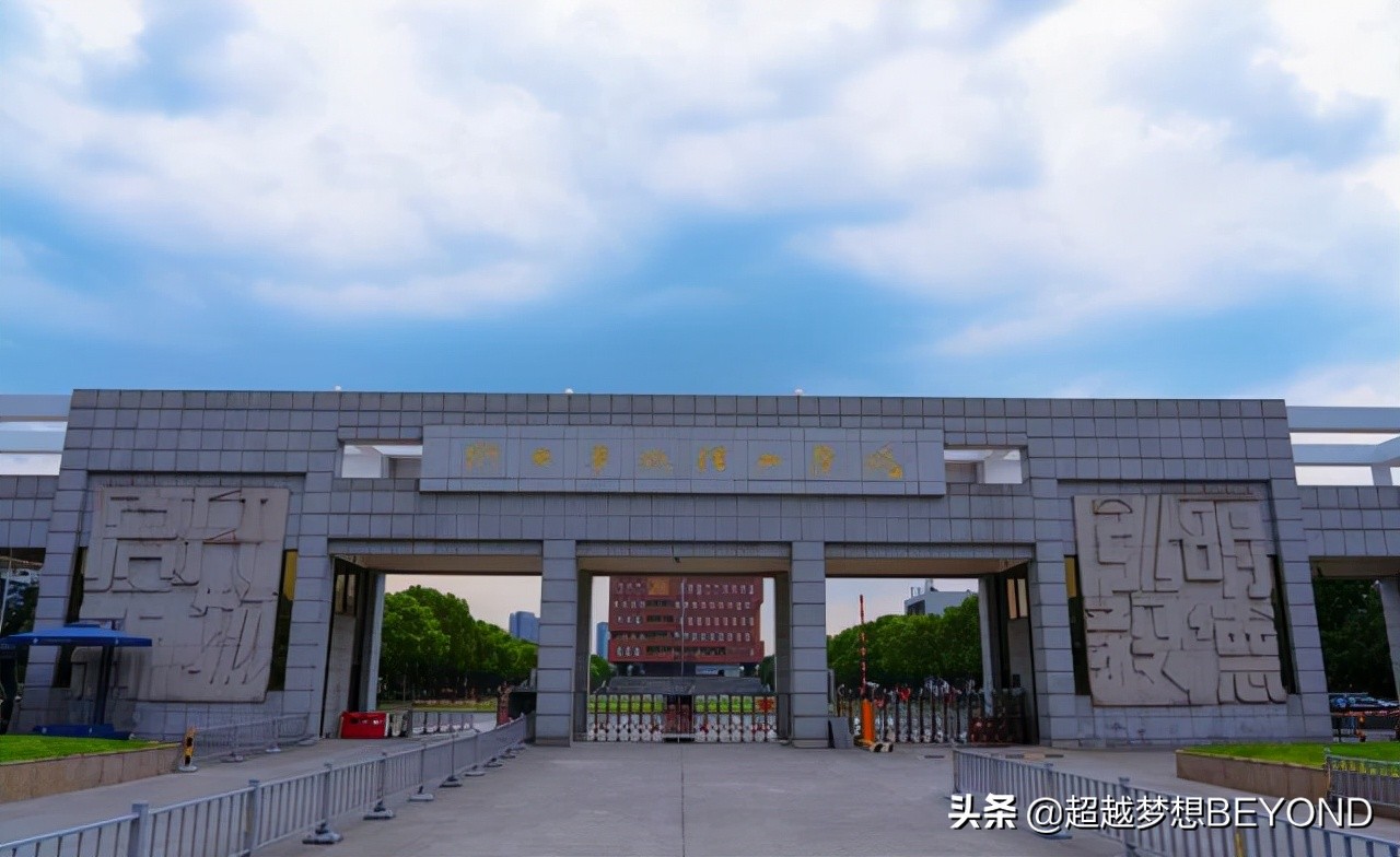 浙江大学宁波理工学院是几本（浙大宁波理工学院2021年浙江省各专业录取分数和位次）