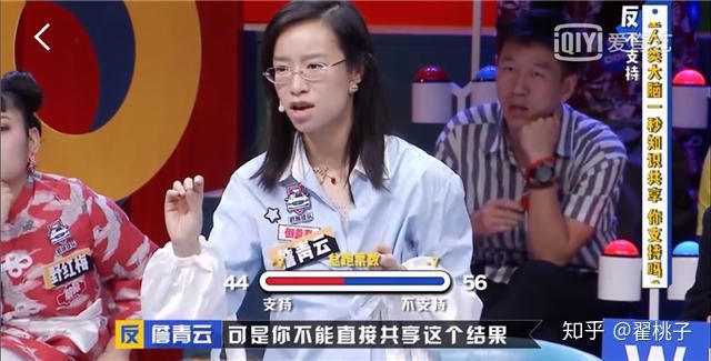 《奇葩说》BBK预测：詹青云是大热门，颜如晶第二，第三争议很大