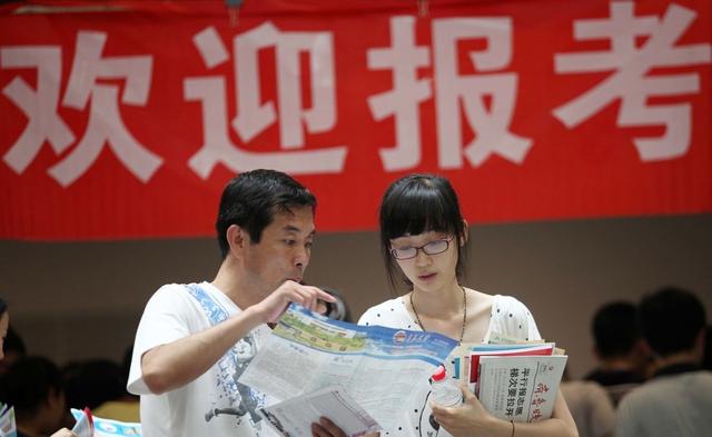 高考提前批是什么意思（高考应该填）