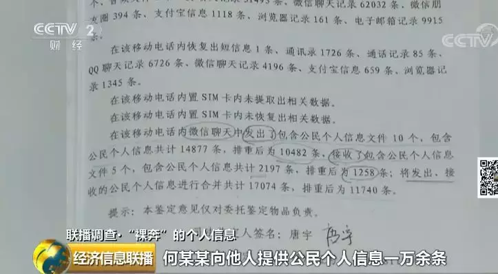 办张银行卡，就能得500块？一条巨大的黑色产业链被曝光