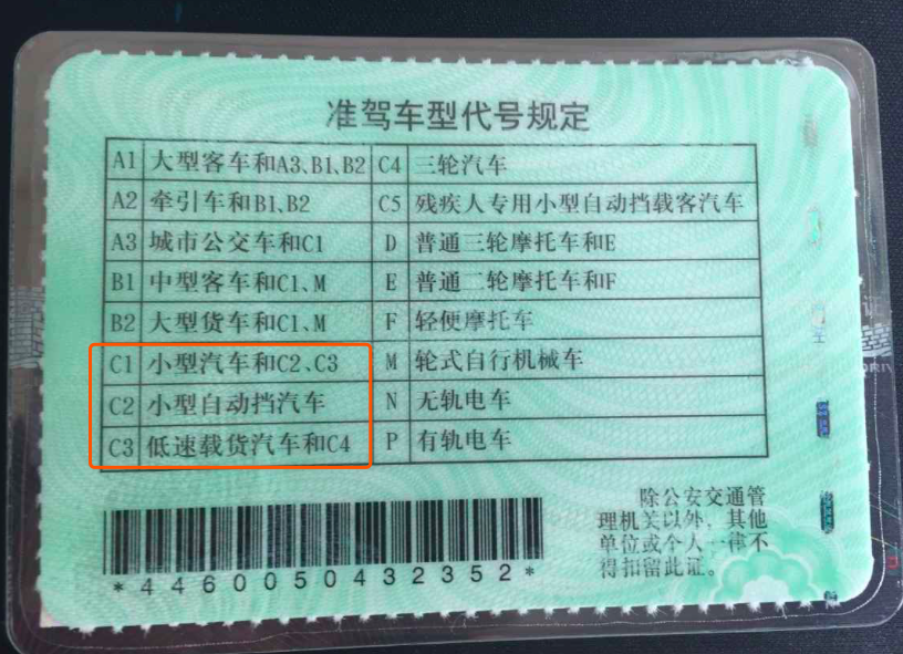 低速电动车转正之后，要考什么证？挂什么牌？大城市还禁行吗？