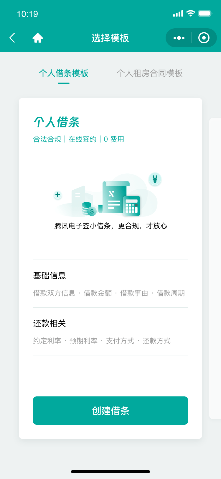收据和发票的区别,收据和发票的区别是什么