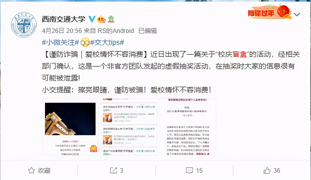 天津德云社今日开票！阵容提前曝光！丨新冠疫苗第二针，这个区最新通告