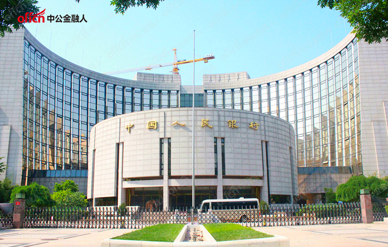 分析丨中国人民银行招聘时间及报考条件