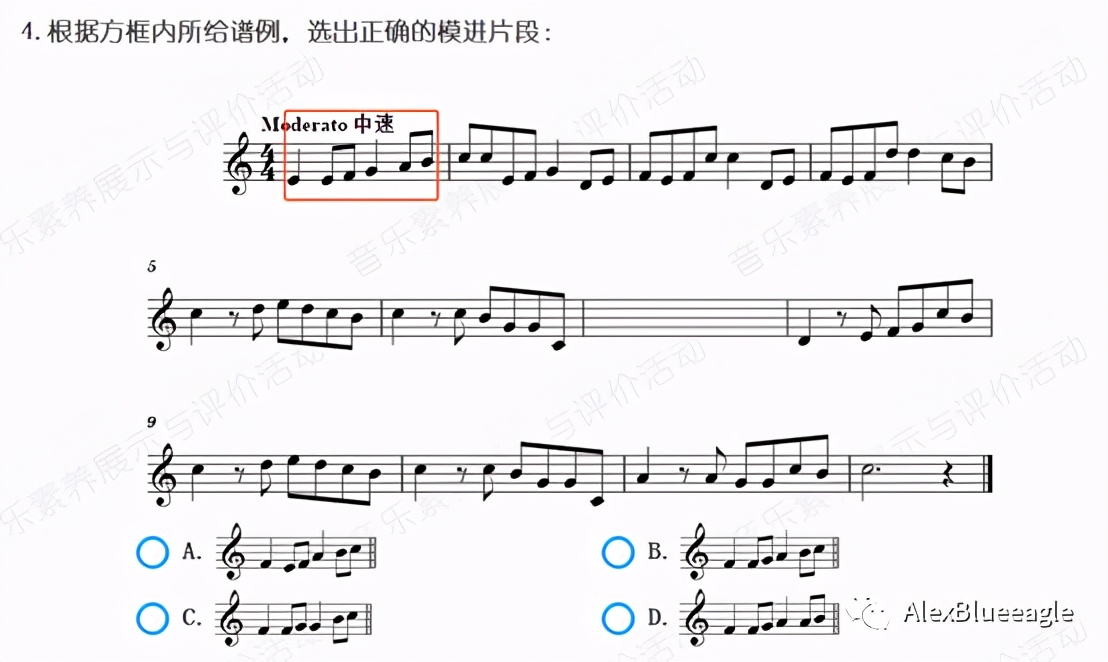 中央音乐学院初级音基考试全攻略