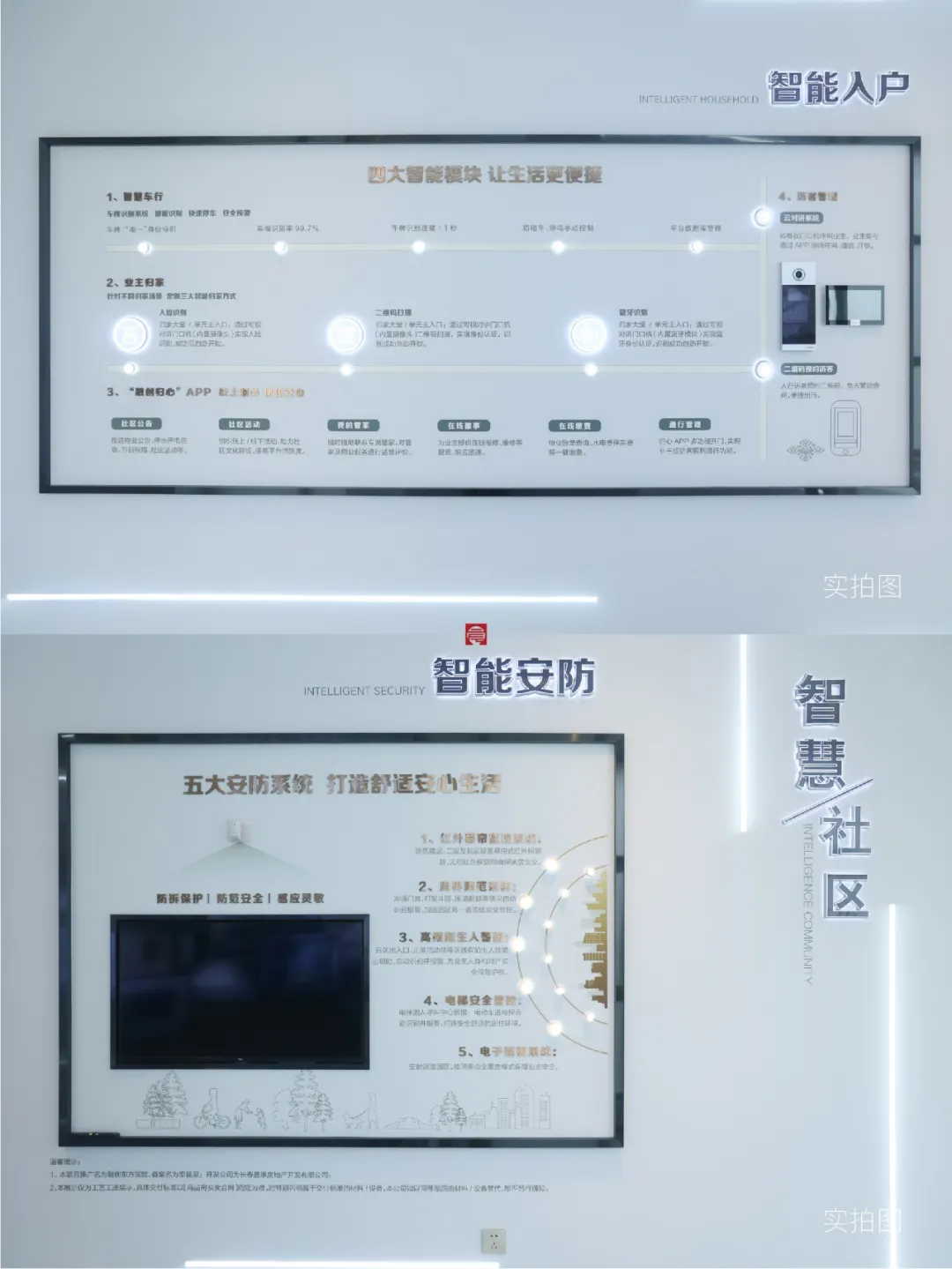 融创·东方宸院丨时代东方气韵 归心臻境盛启