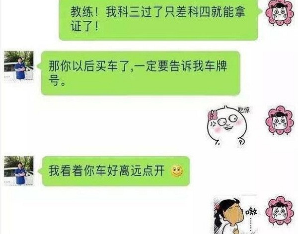 搞笑GIF:这竟然在这么小的年纪里走出了六亲不认的步伐