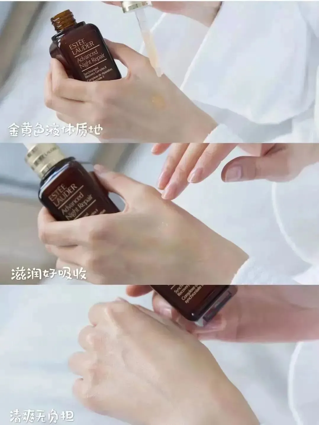 新款雅诗兰黛智妍抗衰老三件套，25+开始抗皱抗老超级推荐的套盒