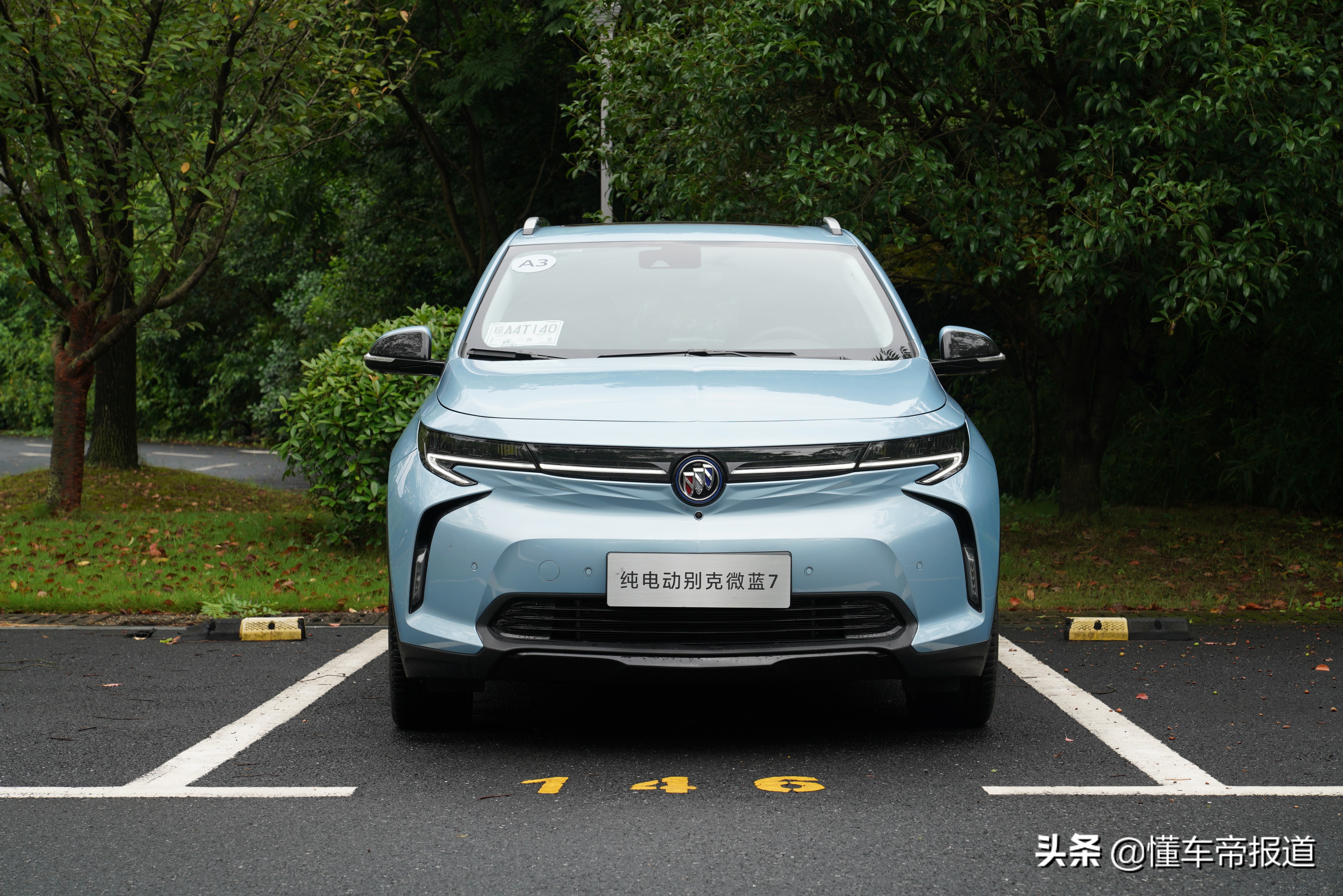新车 | 成熟进化 试驾上汽通用别克微蓝7