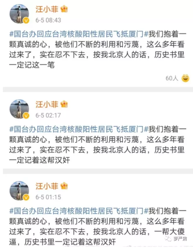 大S汪小菲11年婚姻正式终结，他们的问题，早就藏在那场混乱的婚礼里