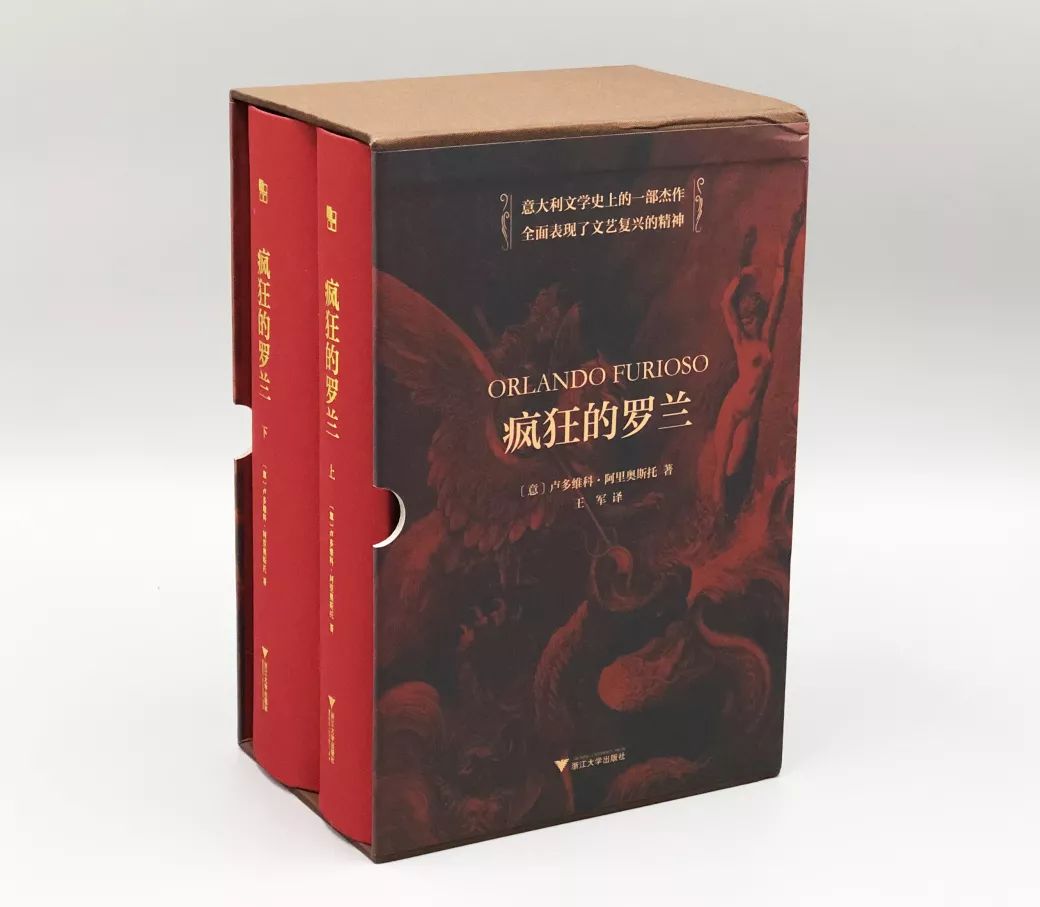 读书为上｜浙江大学出版社2018年度好书