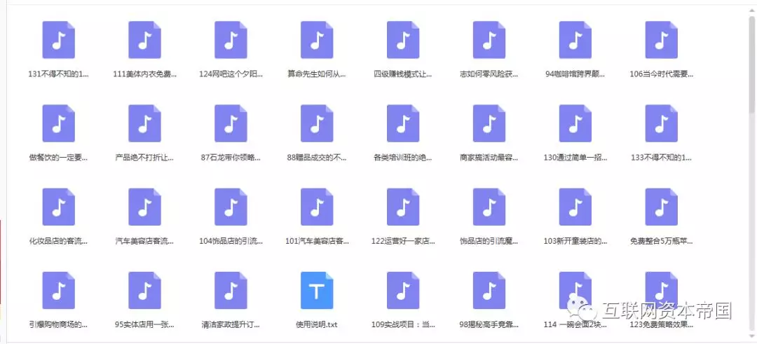 各大培训公司线下全套课程视频，在家随时随地观看