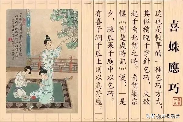七夕节丨愿有岁月可回首，且以深情共白头