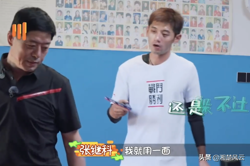 快乐的家族！张爸爸在张妈妈面前打球，张继科为妈妈出头露面，张爸爸怕秒