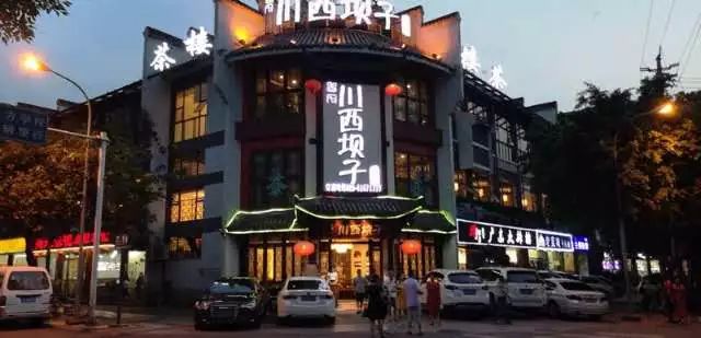 巴蜀人认可的成都川西坝子火锅~特惠活动来袭！7荤6素4人仅88元！