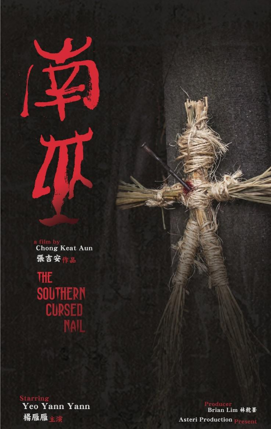 南洋十大邪术西瓜影音：邻居家门被砸毁事件引发热议