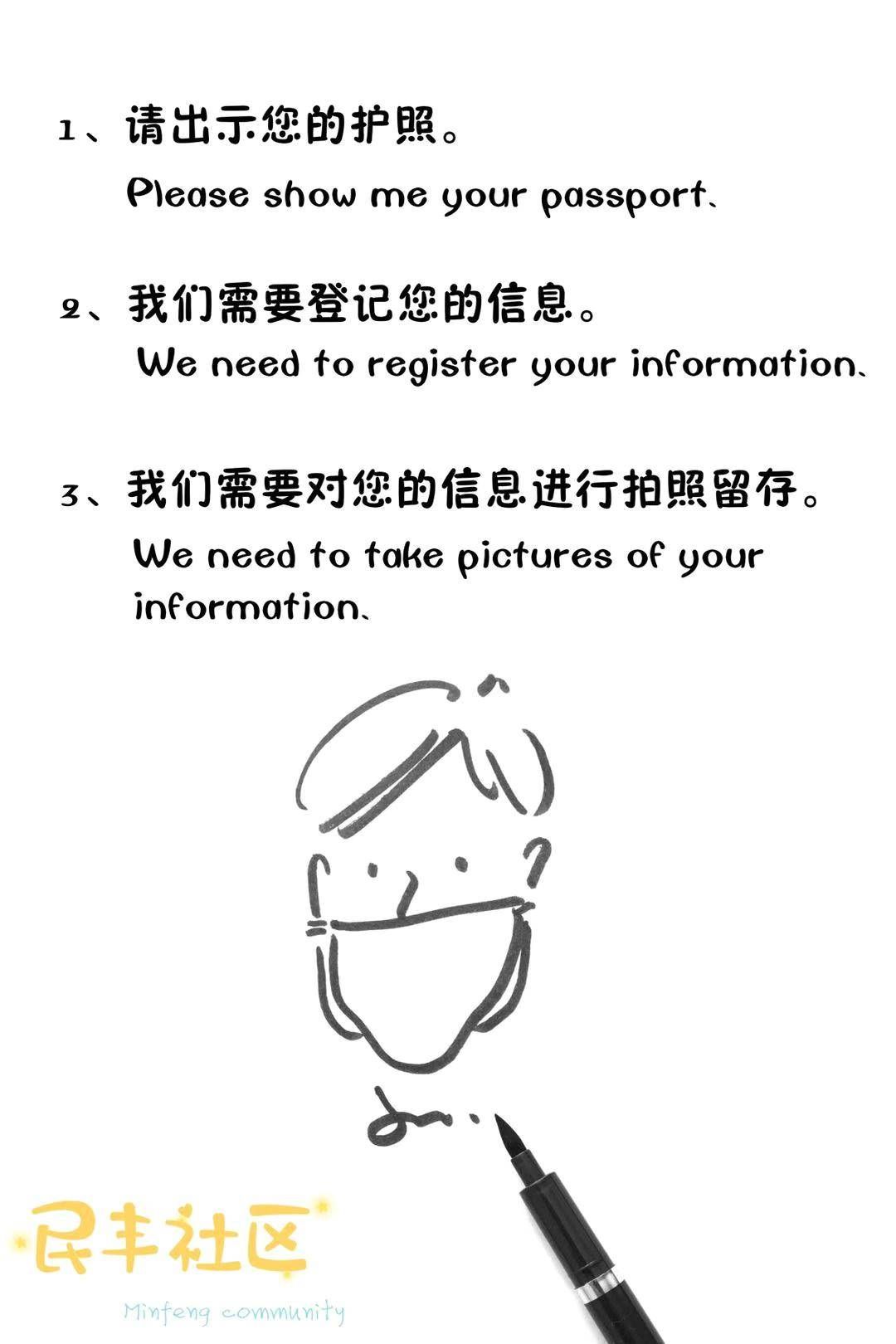 沈阳市沈北大学城里的外国人：除了有点儿小寂寞，一切都好