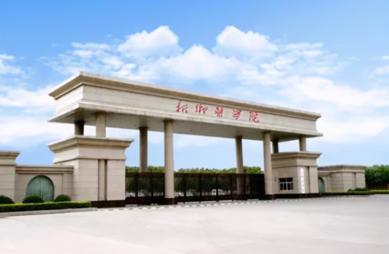 新乡医学院要改名了？河南医科大学呼声最高，却遭到在校生反对