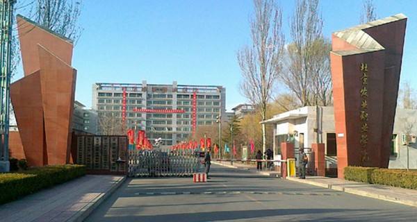 这4所北京的高职院校，实力强就业好，适合有“北京梦”低分考生