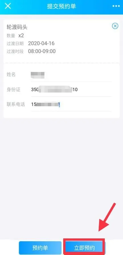 周末及节假日打算去鼓浪屿的市民朋友们需要预约啦！