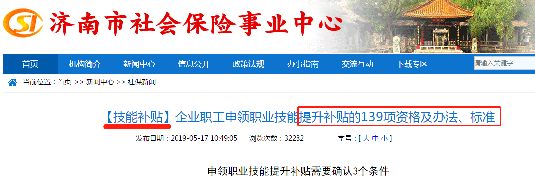 考初级会计能拿钱？别的不知道，这3大好处是少不了