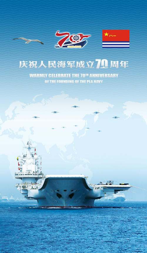 国庆70周年阅兵作文,国庆70周年阅兵作文500字