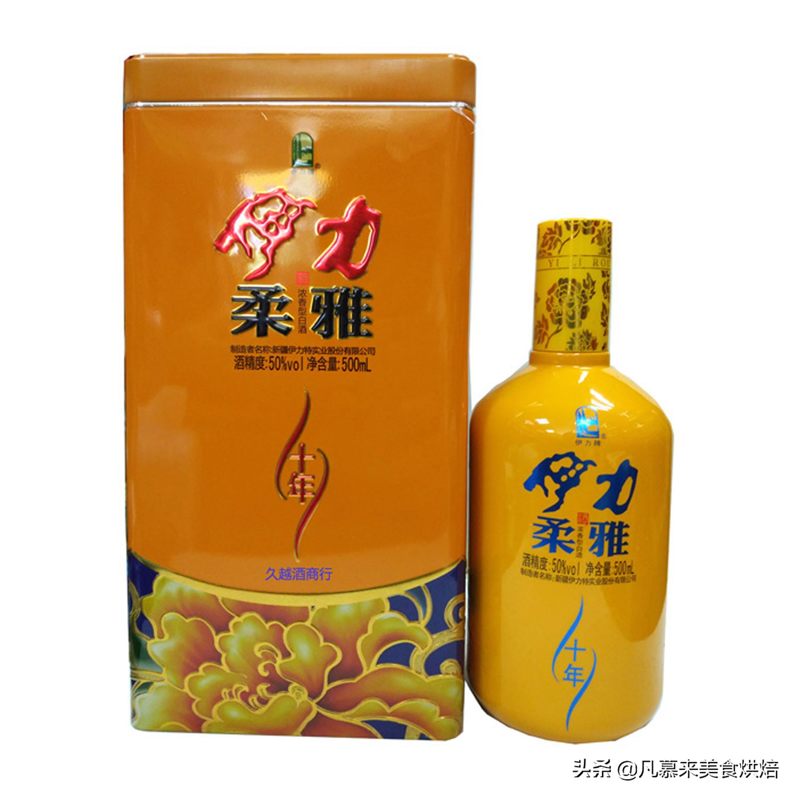 24种中国名酒大全，19家白酒上市企业，5家未上市，喝过哪种