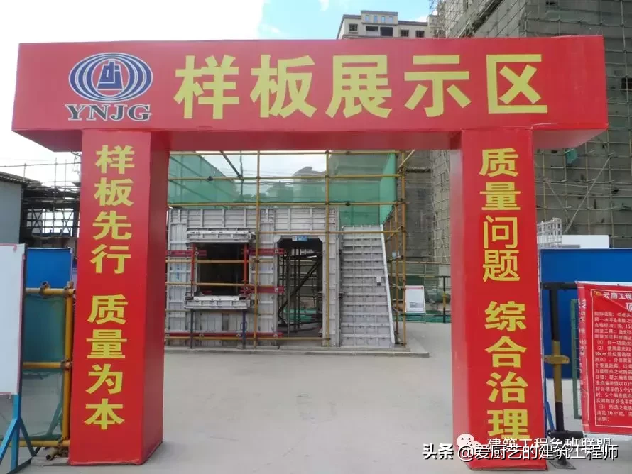 工程质量常见问题治理警示牌，让样板工程锦上添花，图文并茂