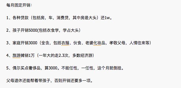 看哭！厦门女生自曝生活成本：“月入4000，基本月光光...”