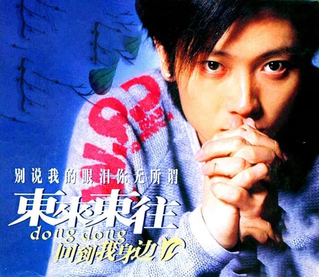 盘点那些年红极一时的网络歌曲（一）