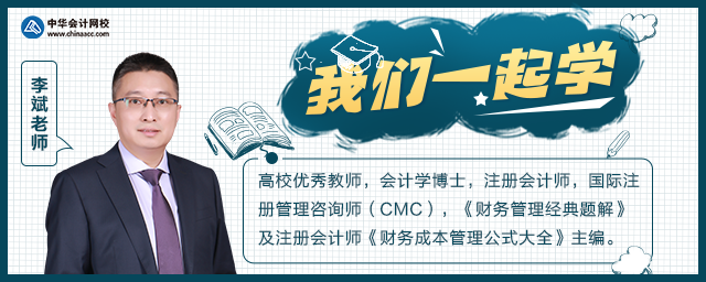 半个月复习就考过审计师！他的高效通关秘笈原来是这4点