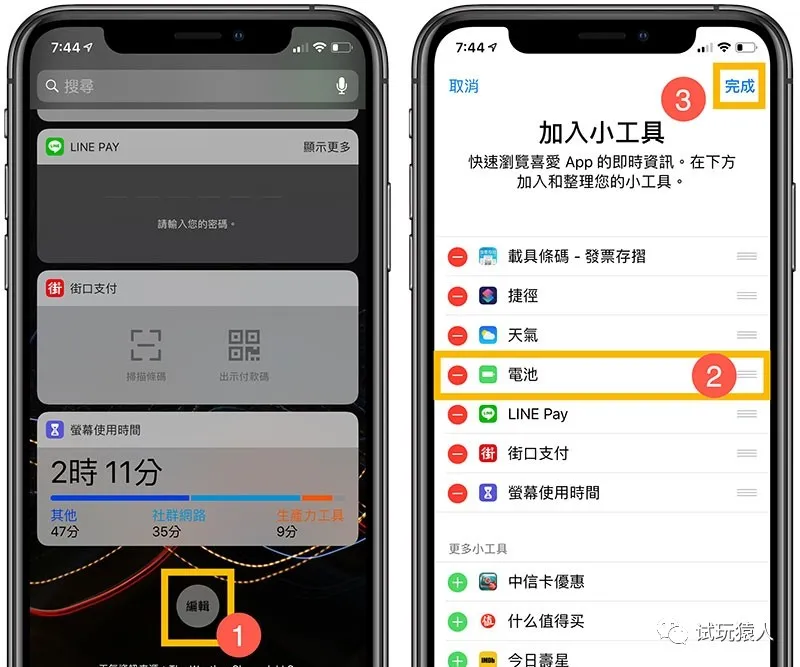 华强北Airpods Pro三代蓝牙耳机上手教程,新手必看