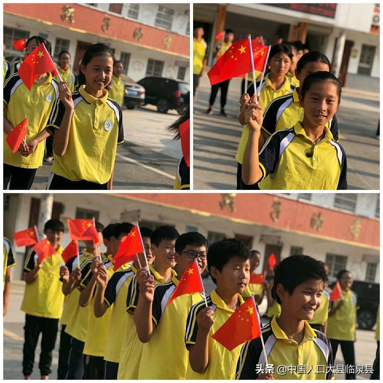 临泉县杨小街中心校2020中考喜报