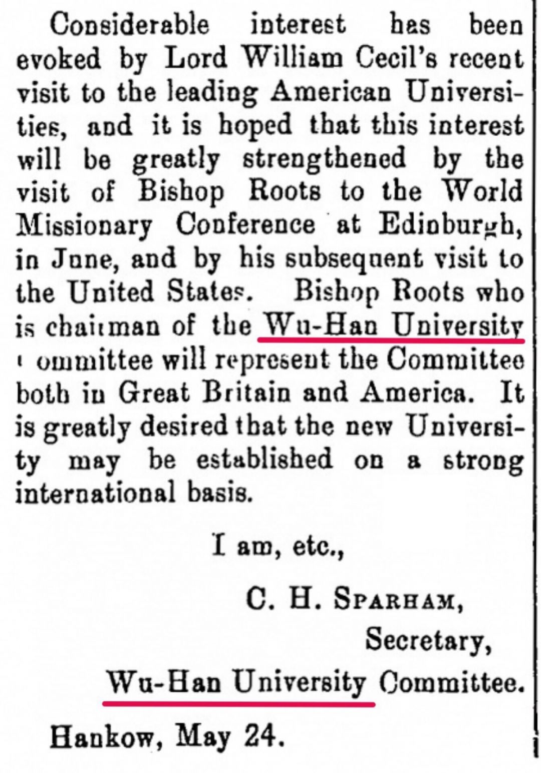 “武汉大学”是怎么来的？