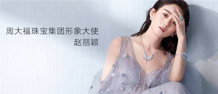 各大牌的代言人、形象大使、品牌挚友到底啥区别？原来是地位之争