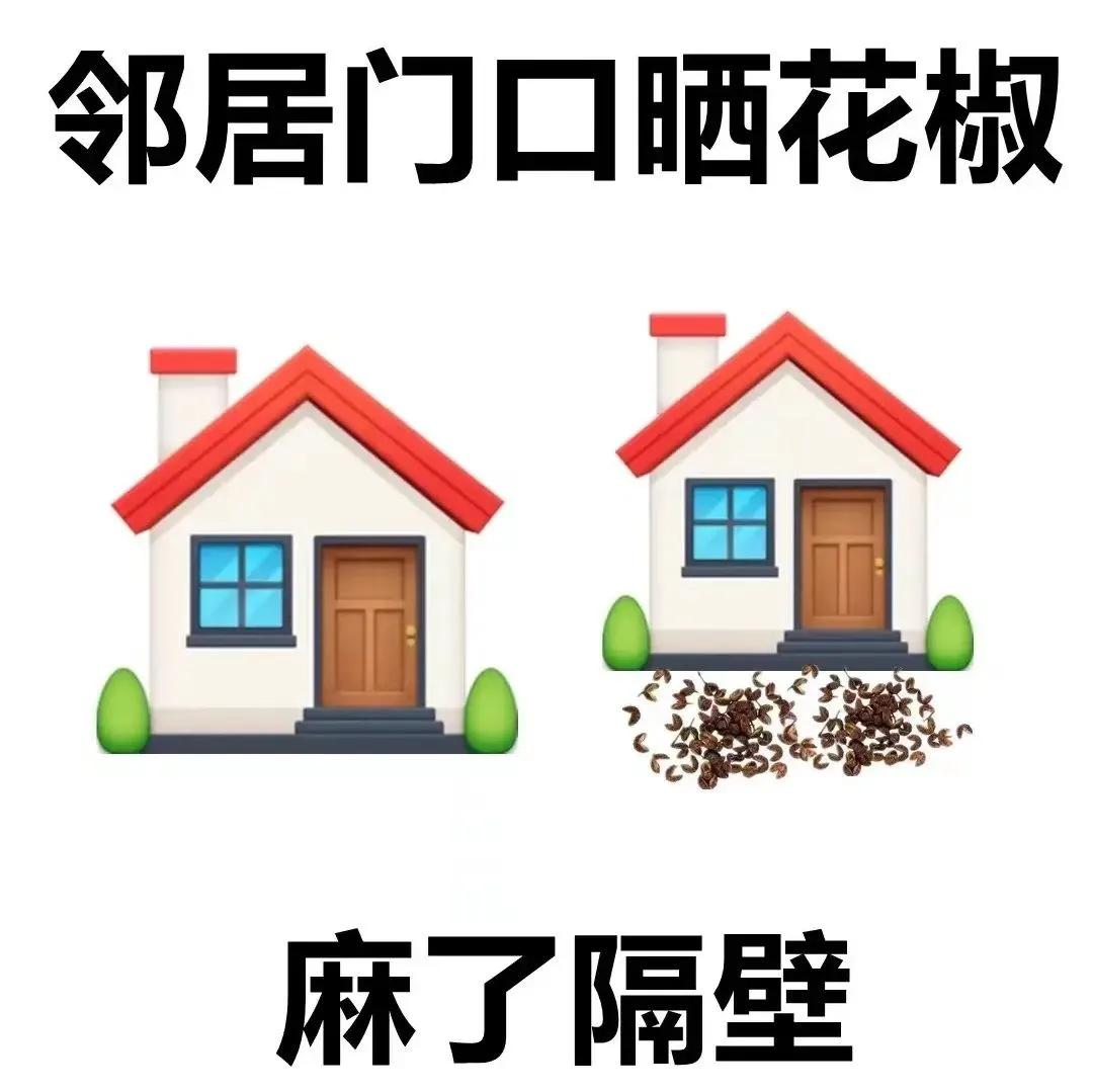 搞笑“歇后语”图片：真是老太婆进被窝——给爷整笑了