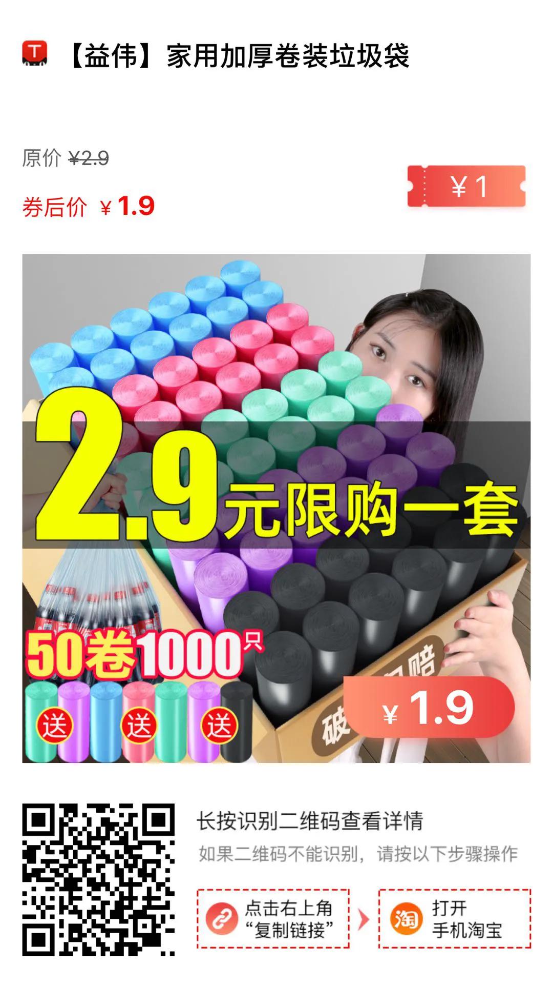 内部大额优惠券，各电商平台