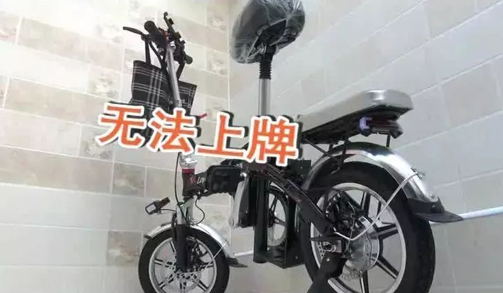11月1日起，电动车实施新规定，无码不能上牌，网友：终于等到了