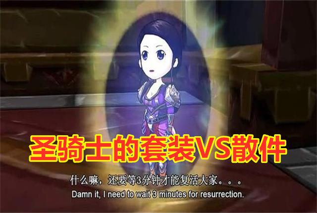魔兽世界怀旧服：盲目光芒卷轴是专属饰品，只提高速度有什么用？
