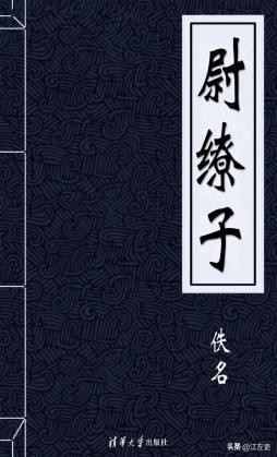 圯上纳履——黄石公到底教了张良什么？