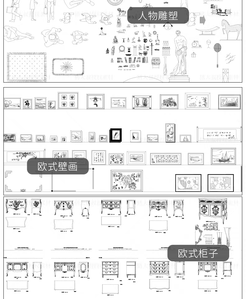 最强家装+工装CAD平立面图库（设计大佬专用），限时免费送
