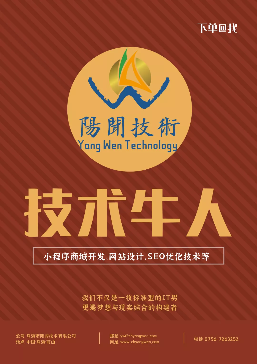 淘宝店京东店拼多多店要做装修吗？不会怎么搞？珠海网店装修公司